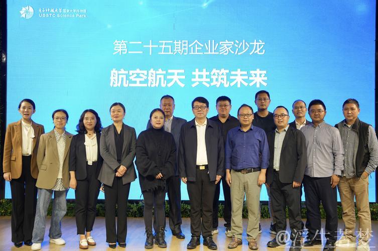 西安全球体育产业高峰论坛暨“长龙定制班”产学合作签约仪式成功举办